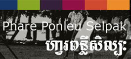Phare Ponleu Selpak