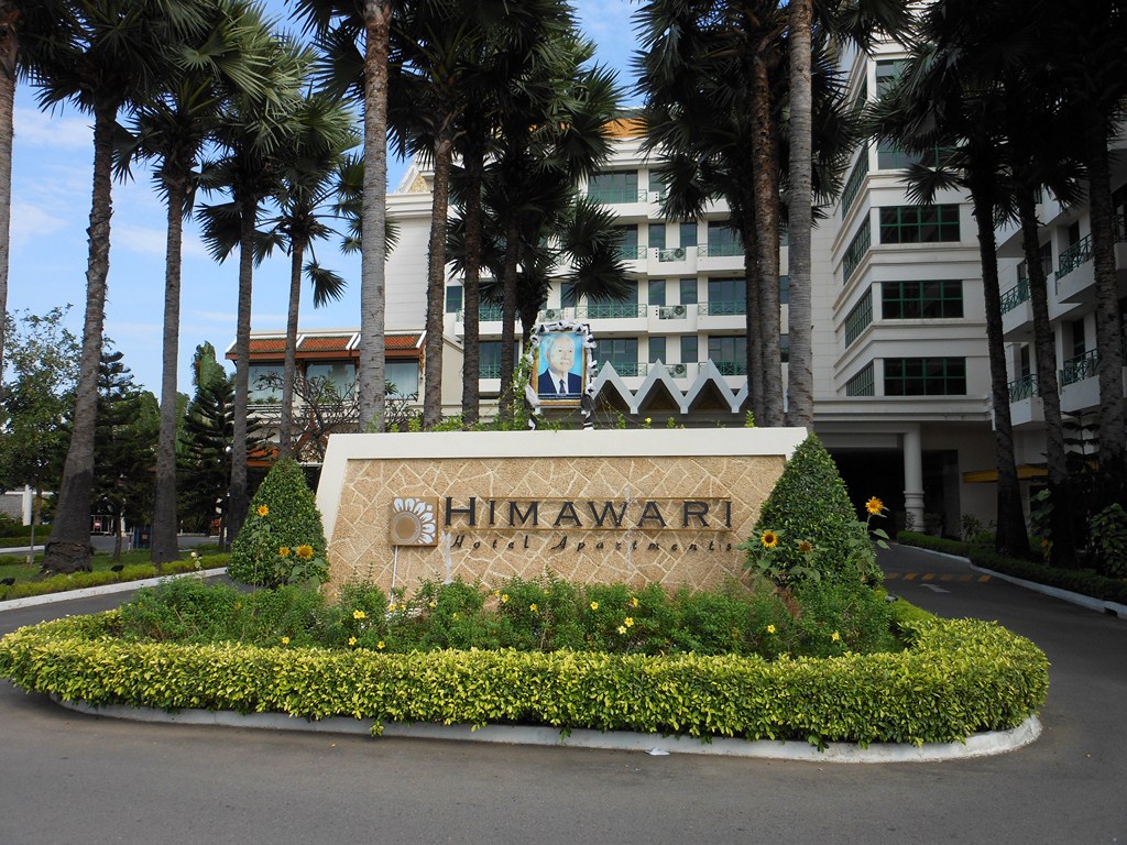 Himawari Hotel Apartment